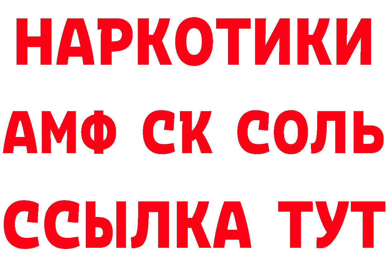 Бутират 1.4BDO зеркало дарк нет блэк спрут Дальнереченск